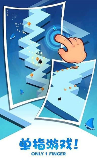 企鹅狂奔2v1.7截图2