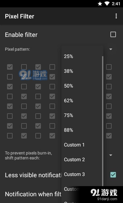pixelFilterv2.10截图3