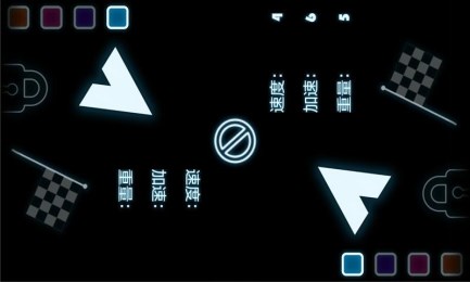 4D极速赛车v15.12截图1