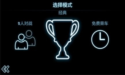 4D极速赛车v15.12截图2