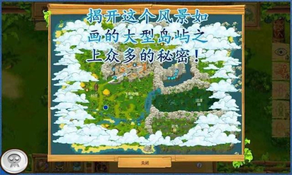 开心冒险岛英雄v1.923截图1