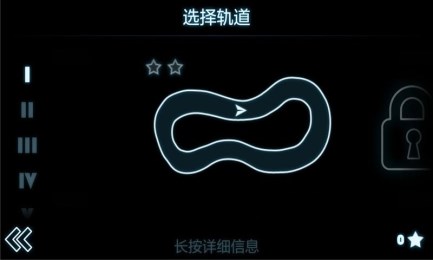 4D极速赛车v15.12截图3
