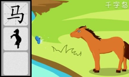 星星真奇妙v1.3.5截图2