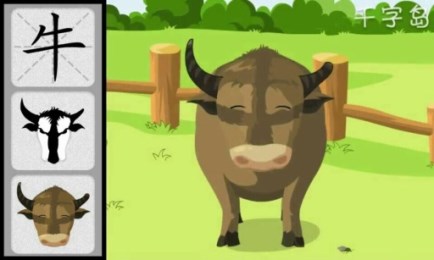 星星真奇妙v1.3.5截图4