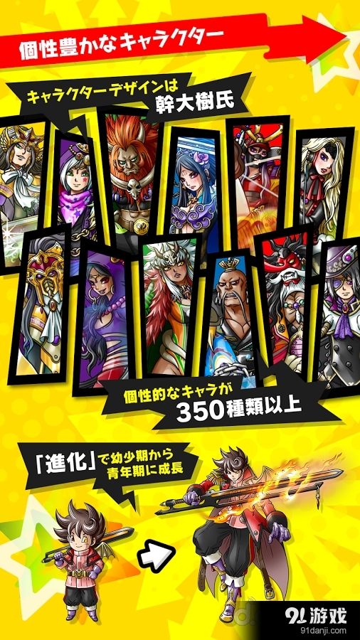 世界陷阱v2.3.4截图2