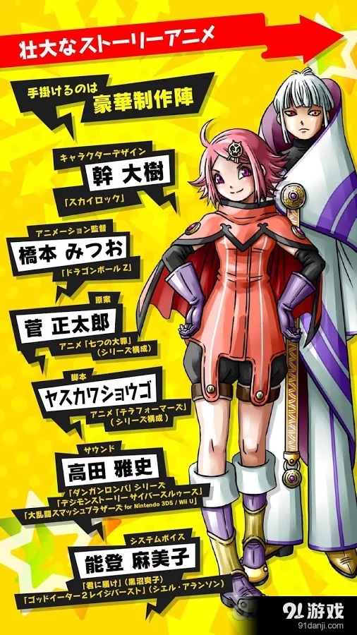 世界陷阱v2.3.4截图3