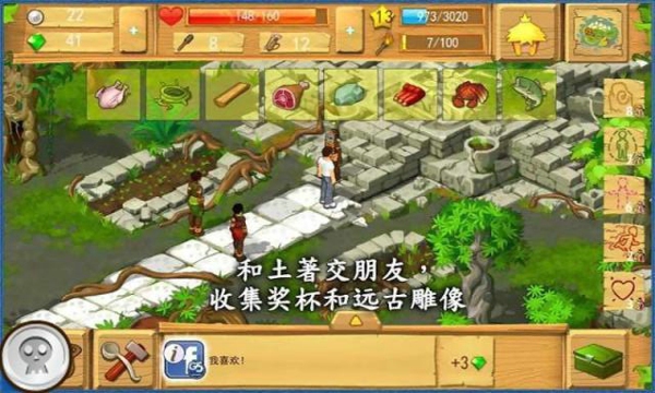 开心冒险岛英雄v1.923截图4