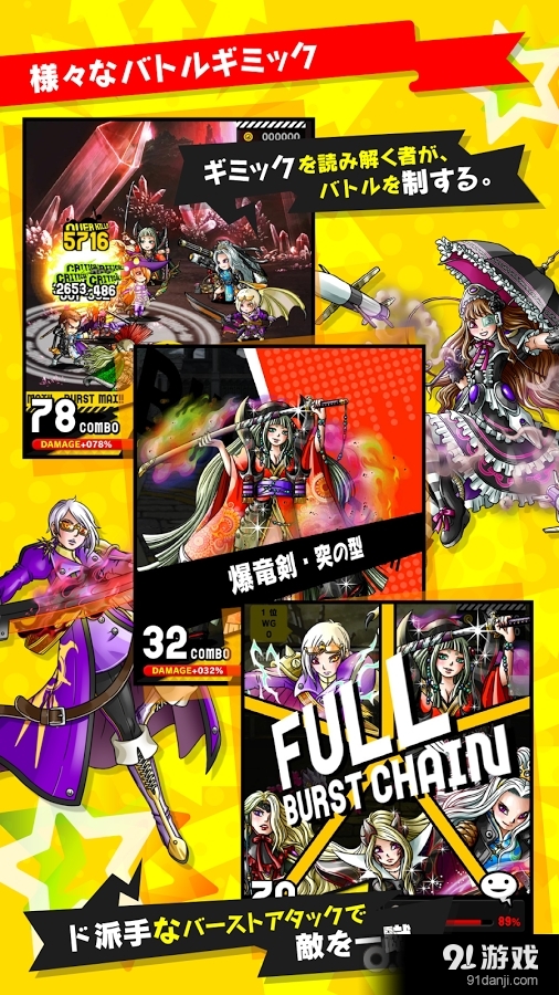 世界陷阱v2.3.4截图5