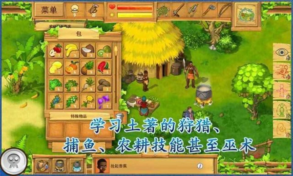 开心冒险岛英雄v1.923截图3