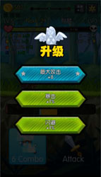 连击骑士中文版v1.3.4截图2