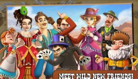 向西而行v1.9.8截图1