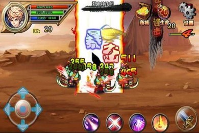 刺客觉醒v1.8截图4