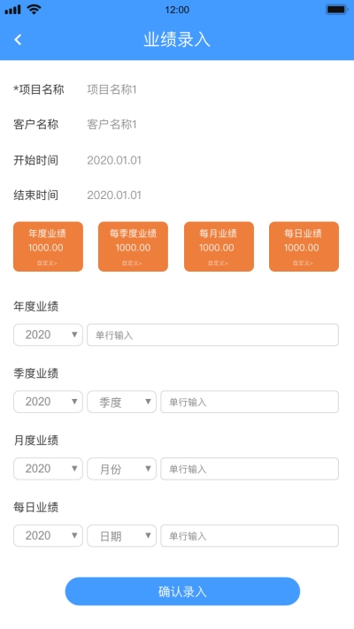 企易掌v1.3.4截图2