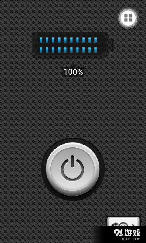 明亮手电筒v2.6.15截图1