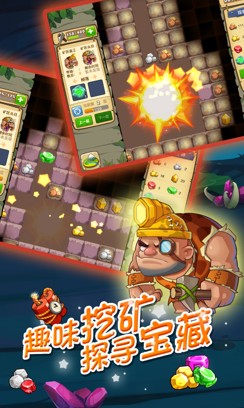 花样爷爷手游v1.1.5.4截图1