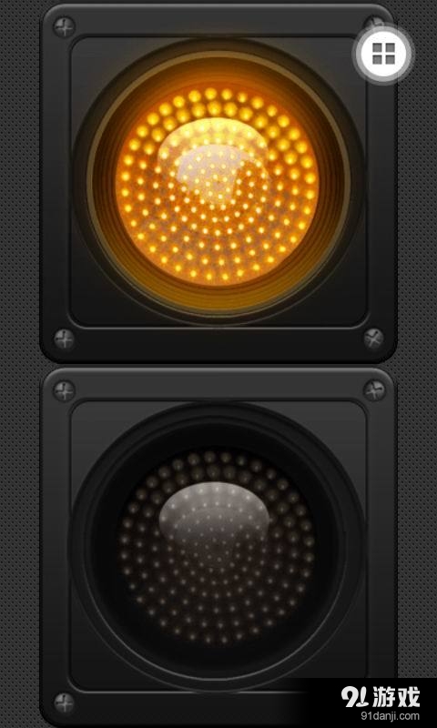 明亮手电筒v2.6.15截图2