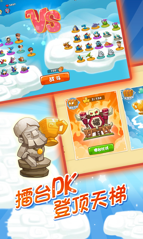 花样爷爷手游v1.1.5.4截图4