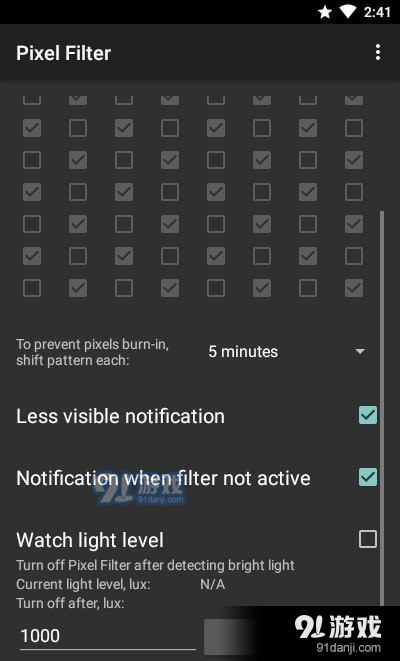 pixelFilterv2.10截图4
