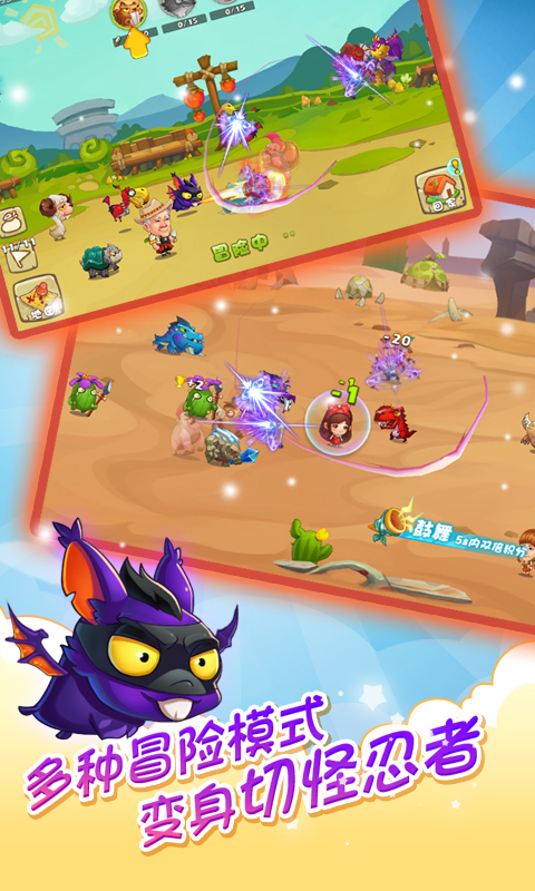 花样爷爷手游v1.1.5.4截图5