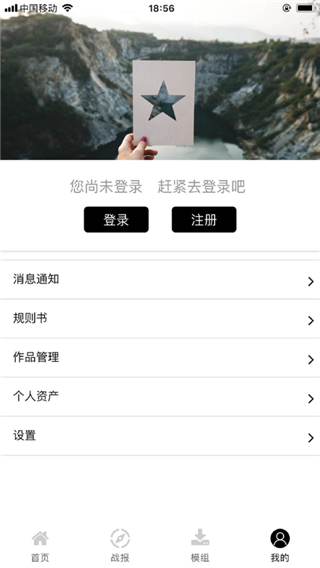 TRPG盒子v0.4.8截图1