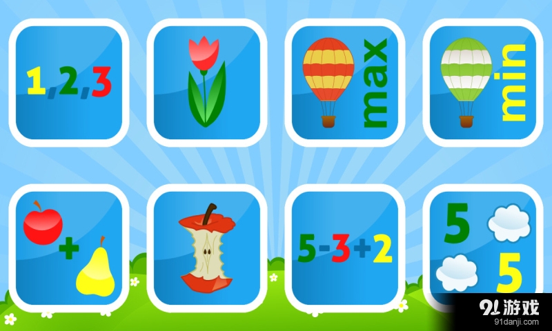 幼儿教学v1.9截图2