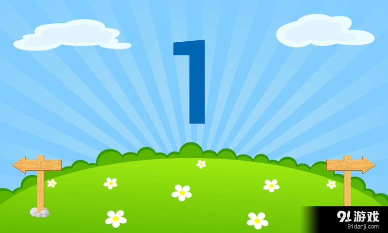 幼儿教学v1.9截图3