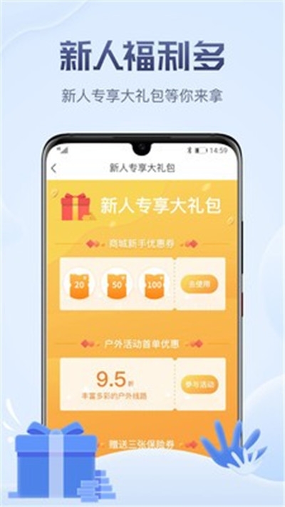 两步走(走路赚钱)v6.10.4截图2