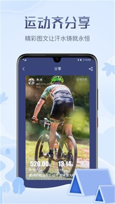 两步走(走路赚钱)v6.10.4截图4