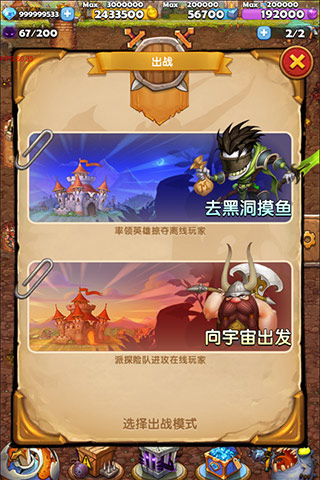 怪物也嚣张v1.7截图1