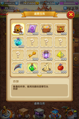 怪物也嚣张v1.7截图4