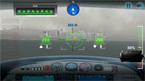 MAYDAY2空中惊魂解锁版v1.4.6截图1