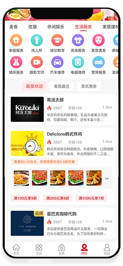 淘娘娘v1.3.7截图1