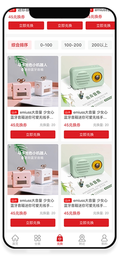 淘娘娘v1.3.7截图3