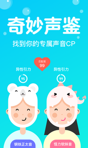 不就v2.3.35截图2