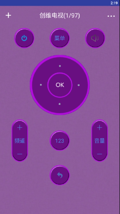 全能智能遥控器v33.12.69截图3