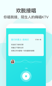 不就v2.3.35截图4