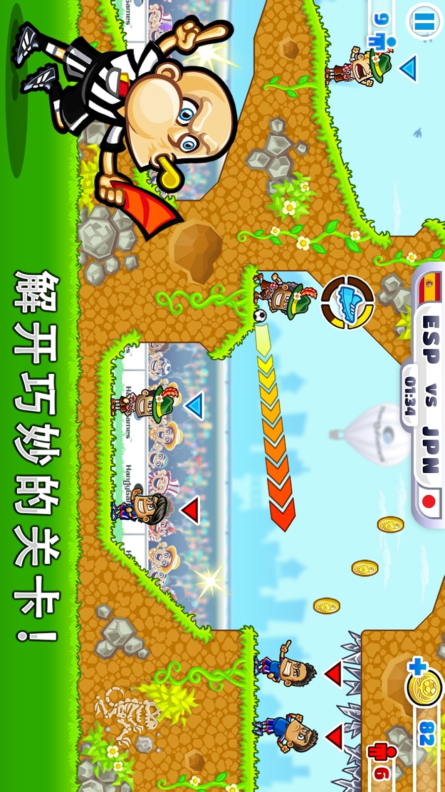 超级体育派对:足球v1.6.7截图3