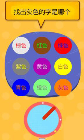 色即是空v1.3.6截图2