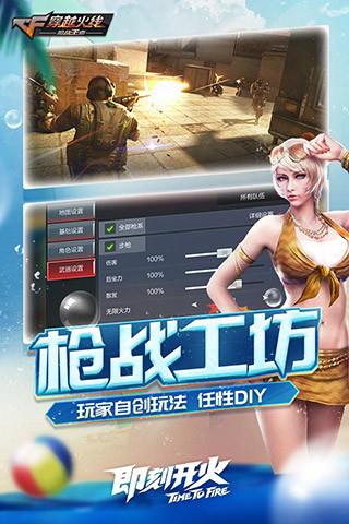 cf手游韩服v1.3.21.153截图3