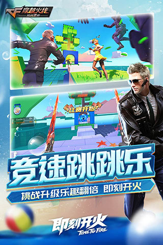 cf手游韩服v1.3.21.153截图4