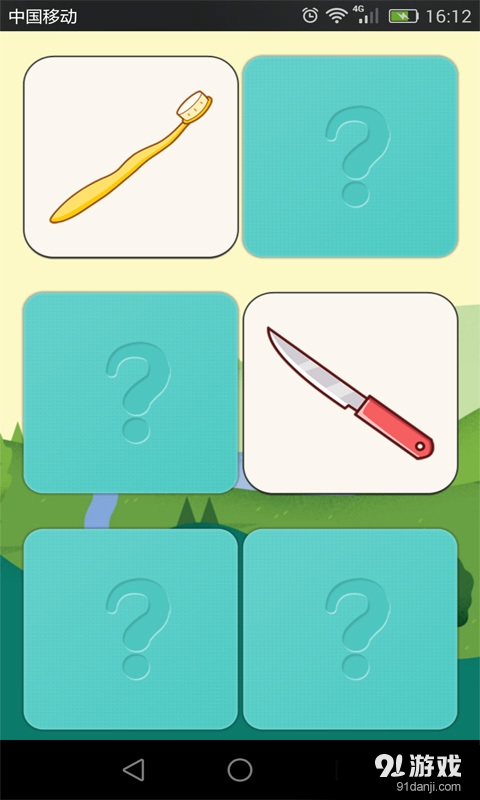 儿童日用品消消乐v1.8截图2