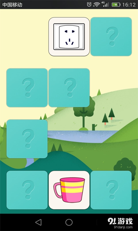 儿童日用品消消乐v1.8截图3