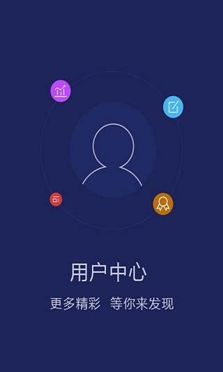 中金财经v5.4.5截图3