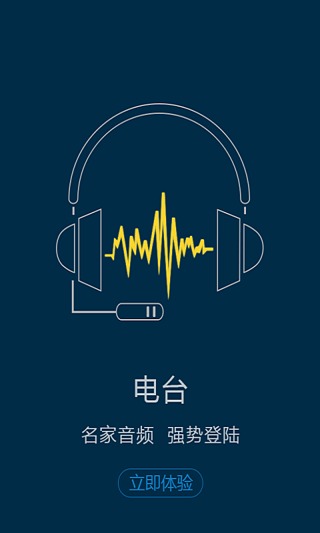 中金财经v5.4.5截图2