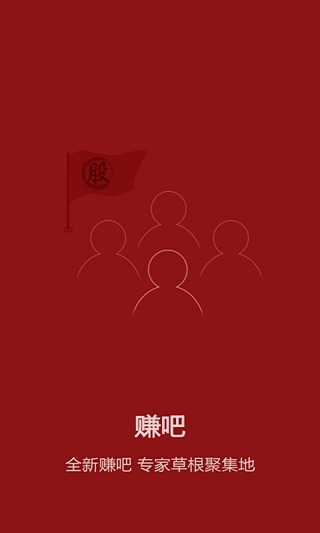 中金财经v5.4.5截图4