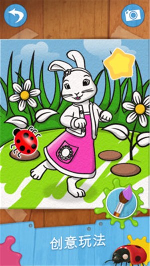 比得兔出发v2.3.5截图2