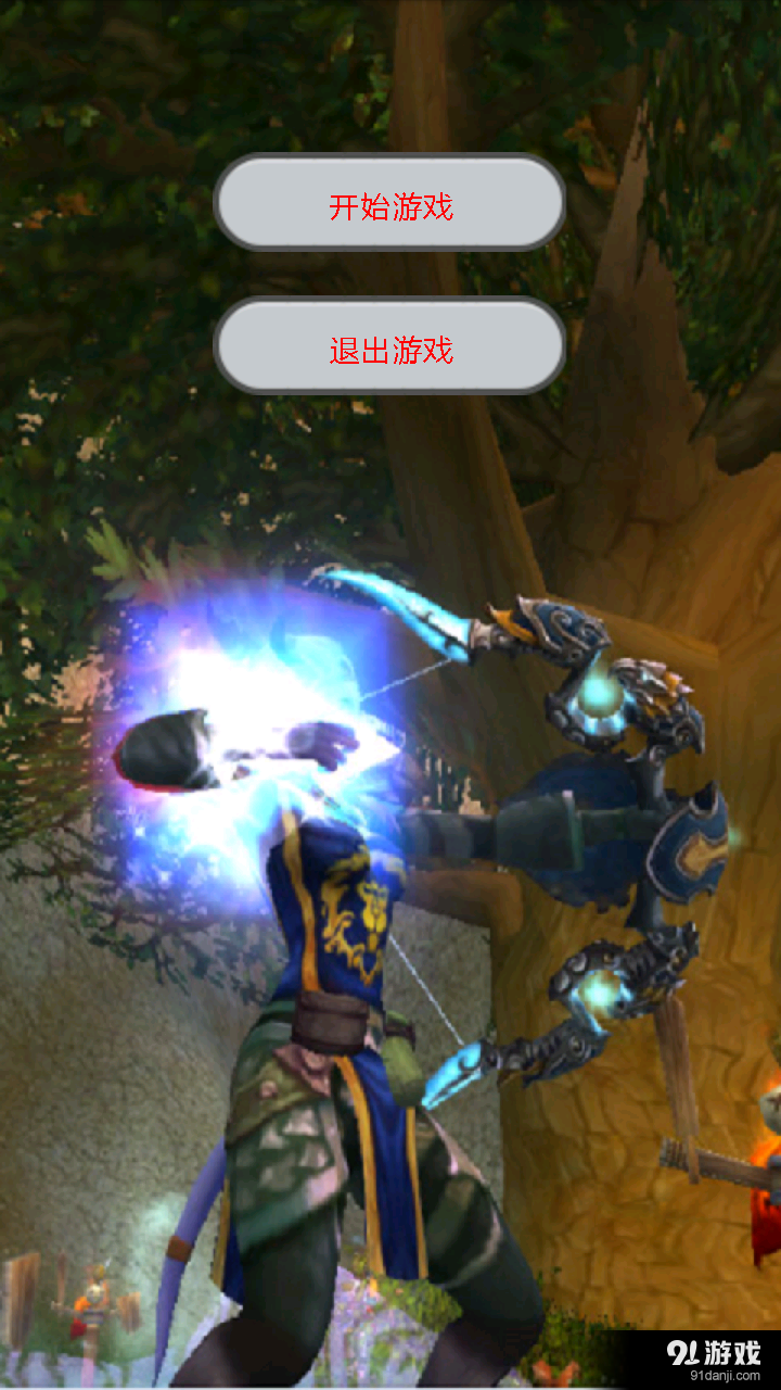 群星之怒v1.6截图1