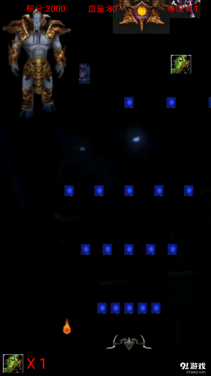 群星之怒v1.6截图3