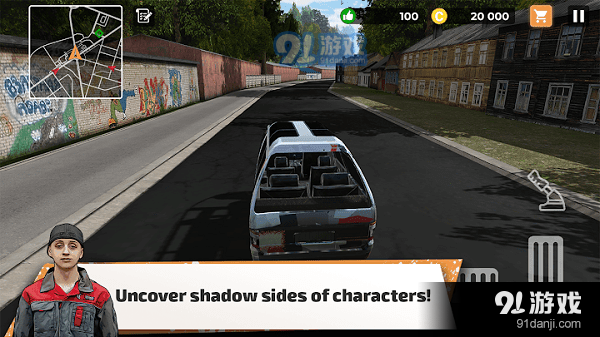 大城市飞驰：快递模拟器v1.31截图2