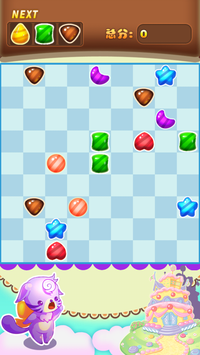 糖果么么哒v1.9截图1